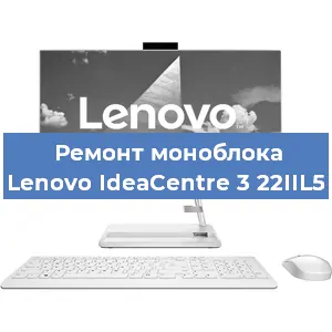 Замена материнской платы на моноблоке Lenovo IdeaCentre 3 22IIL5 в Красноярске